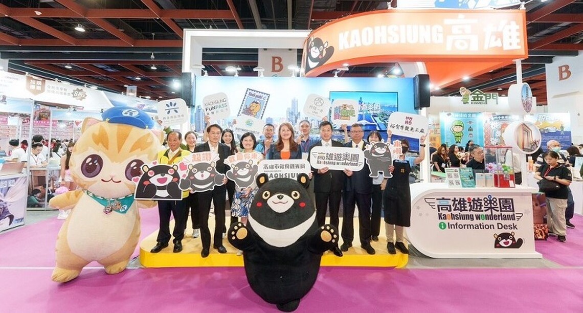 2025 TITE台灣國際旅遊展盛大開幕 「高雄遊樂園」歡樂登場 消費399抽好禮