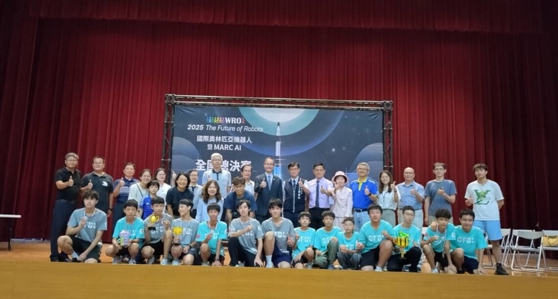 國際2025 WRO機器人全國總決賽 千名選手匯聚台中同場競技