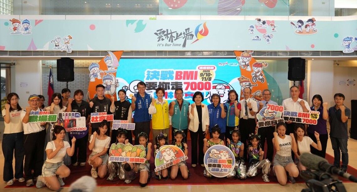 「決戰BMI!要你走7000」開跑 張麗善邀請民眾走出健康拿好禮