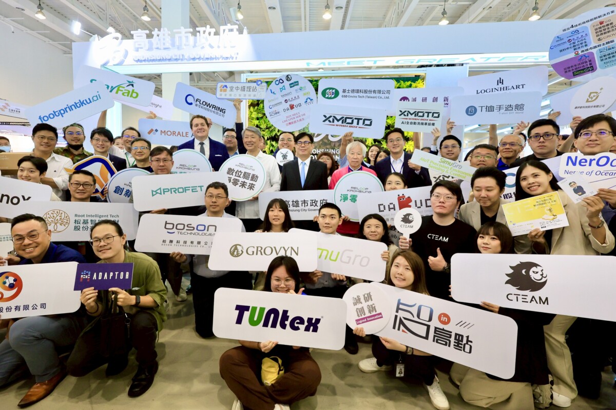 ▲圖說: 「2025 Meet Greater South Expo亞灣新創大南方」,今、明兩天在高雄展覽館北館登場。( 記者李堂安翻攝)
