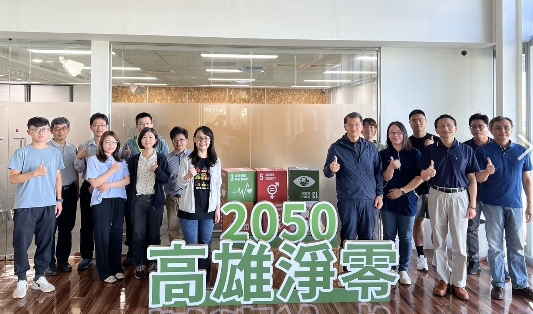 ▲圖說： 前排右4為煉製事業部環境保護室羅國暉主任=.前排左5為煉製事業部政風室吳佳玲主任、後排左2為大林煉油廠技術組許峰毓經理 。( 記者李堂安翻攝)