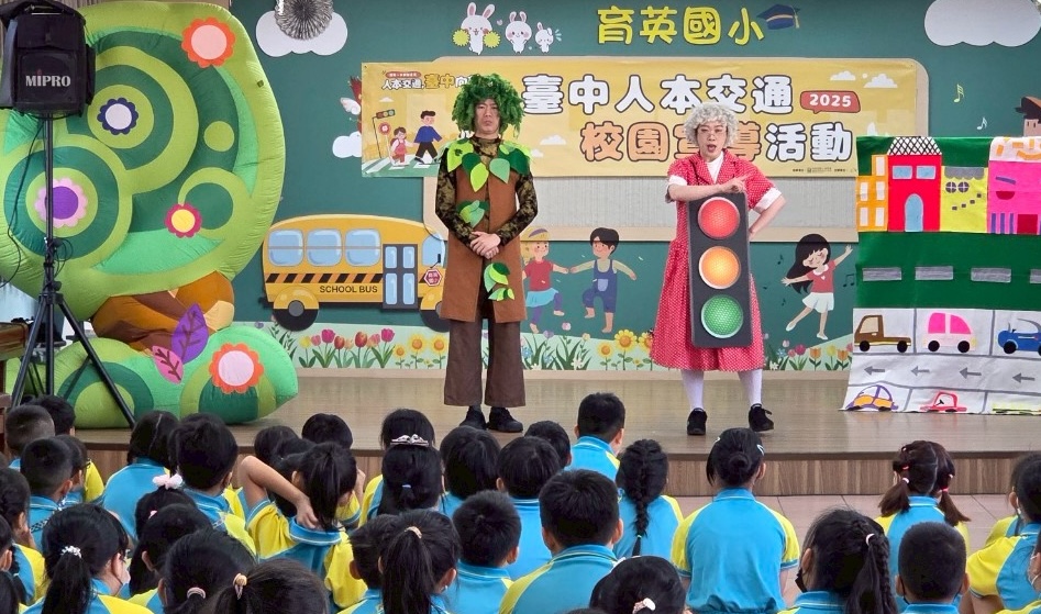 ▲市府前進校園推廣交通安全，以劇團互動方式強化學童印象。(圖/中市府提供)