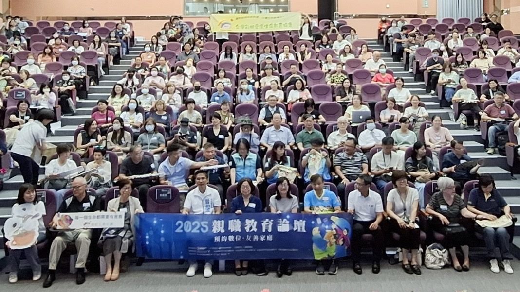 北市打造共好家庭　從「每週一日傾聽日」開始
