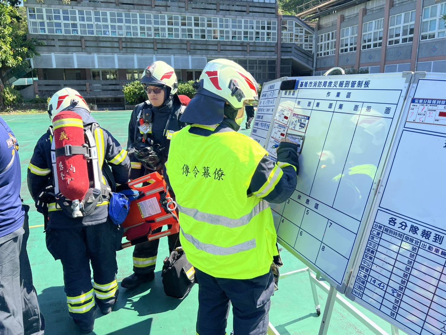 基隆仙洞國小太陽能光電火災實兵演練　多單位協作強化校園防災能量