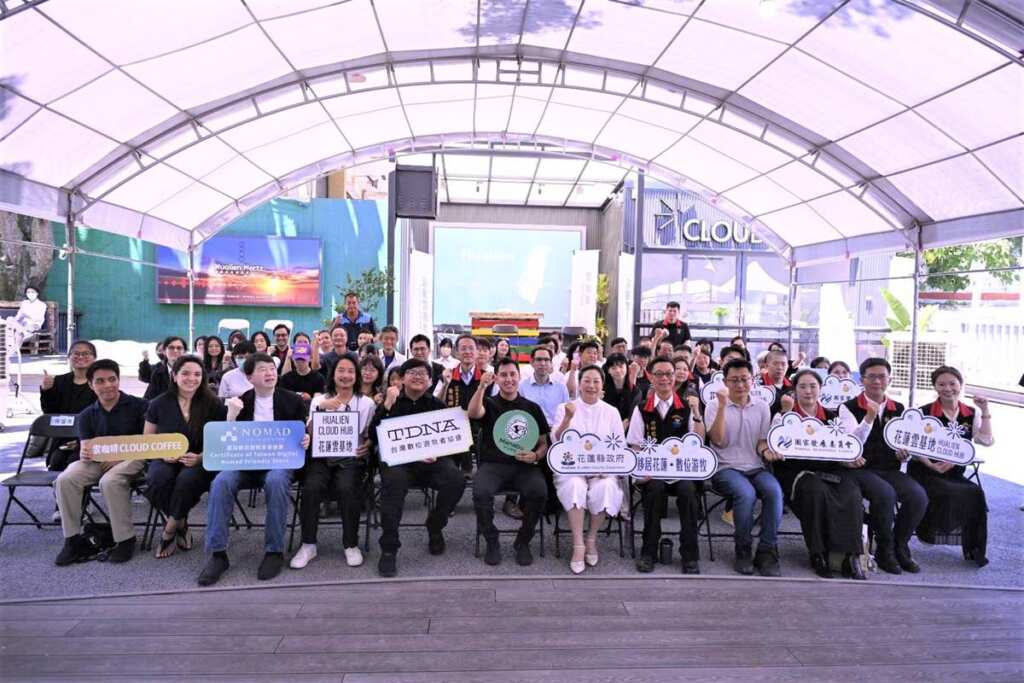▲花蓮與日本大型新創社群簽署MOU，合作推動國際數位遊牧城市。