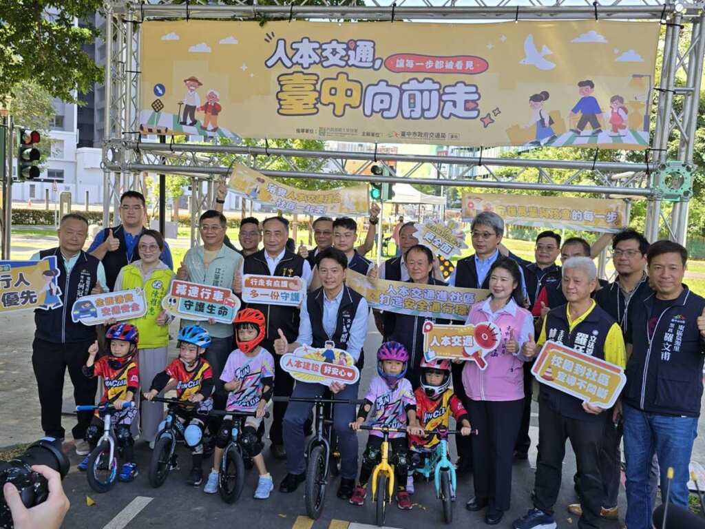 ▲台中市府攜手中央推動人本交通建設，並於今日辦理成果發表記者會。
