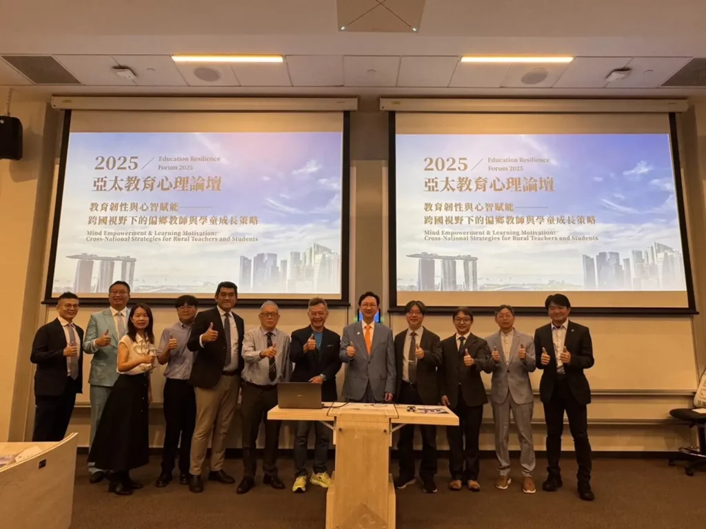 「2025亞太教育心理論壇」 今(21日)在國立新加坡管理大學(SMU)舉行。(圖/東海大學提供)