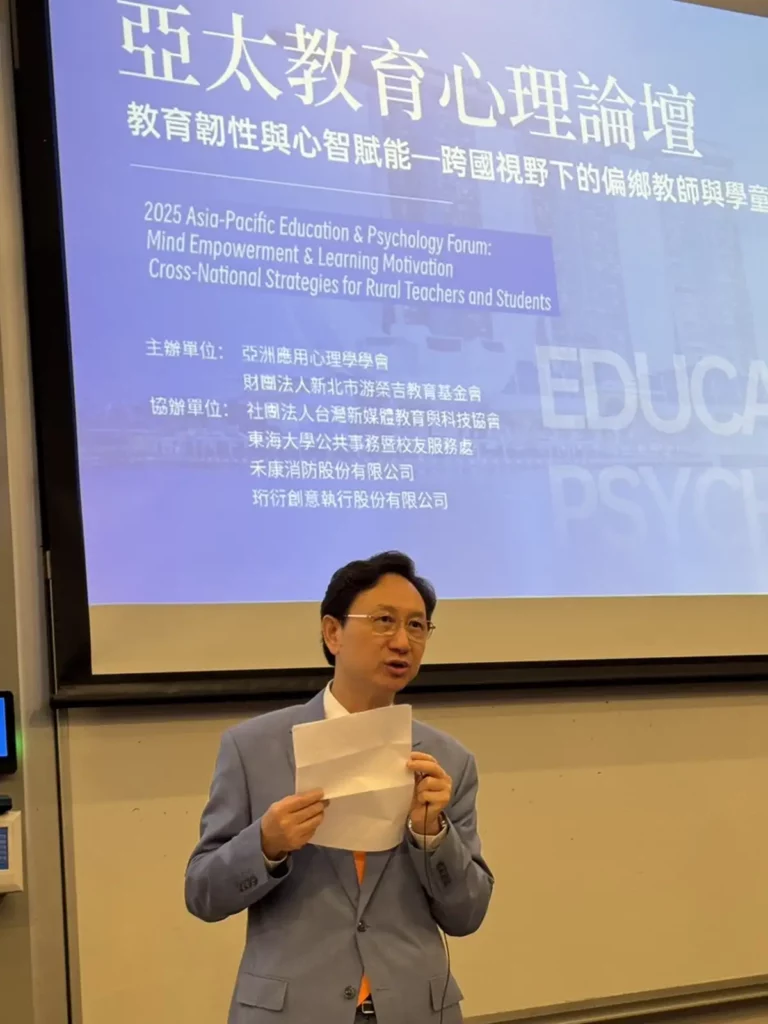 駐新加坡台北代表處代表童振源大使出席「2025亞太教育心理論壇」。(圖/東海大學提供)