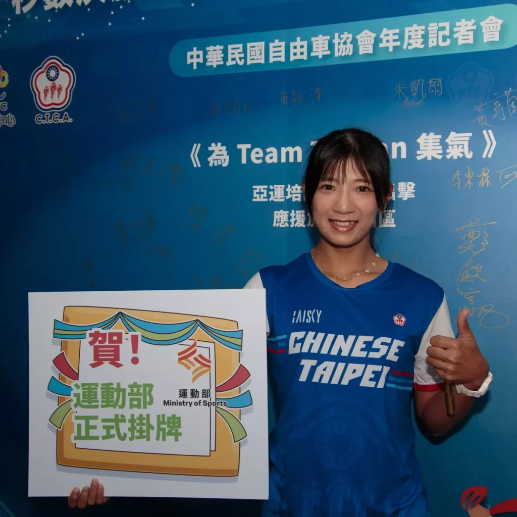 有著「粉紅小鋼炮」封號的亞洲賽場霸主黃亭茵表示,她的首要目標是先拿下亞運資格,才能在最後一役成功站上頒獎台。