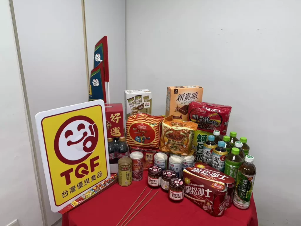 中元普渡供品就選TQF微笑標章
