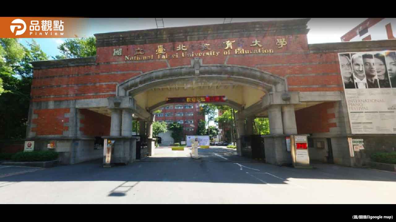 國北教爆體育系霸凌新生!學校急發公告