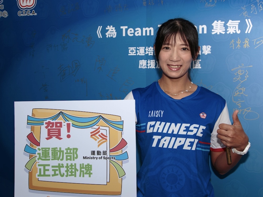 自由車協會授旗出征亞洲杯 粉紅小鋼炮黃亭茵傳承經驗 228 cnews124250822a02