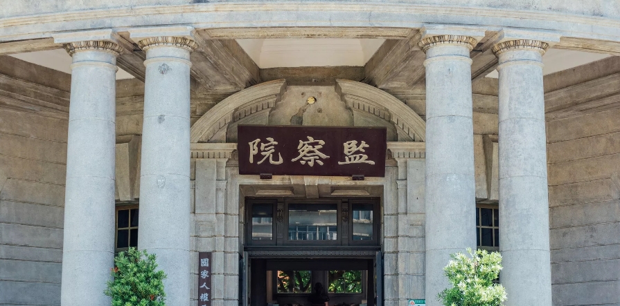 指TikTok具高度爭議對台有2威脅　監察院敦促行政院積極檢討改進 221