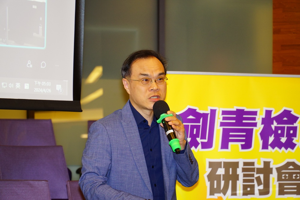 痛批「刪除共犯勾串規定」禍國殃民　劍青檢改要求公開辯論 213