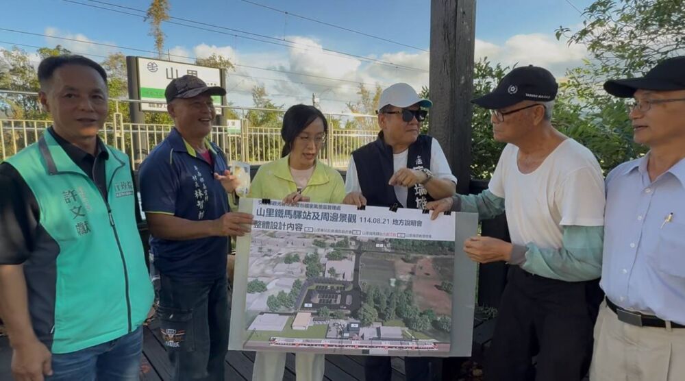 山里鐵馬驛站拚半年完工　莊瑞雄、陳瑩共促台東觀光轉型契機 219