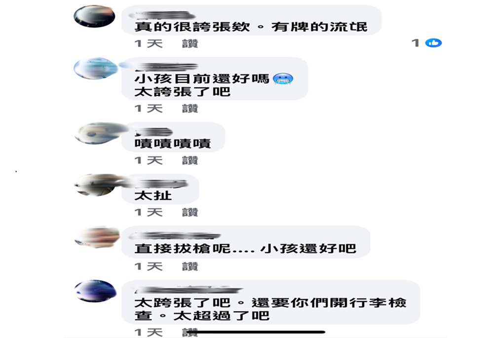 大溪分局抓山老鼠情報錯誤 荷槍實彈搞烏龍威逼一家五口下車受檢 217 248250822a01