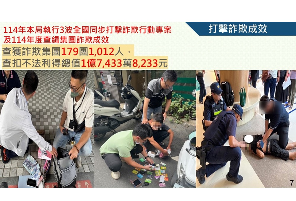 小黃運將機警辨詐 默默報警逮30歲面交女車手 215 cnews204250822a07