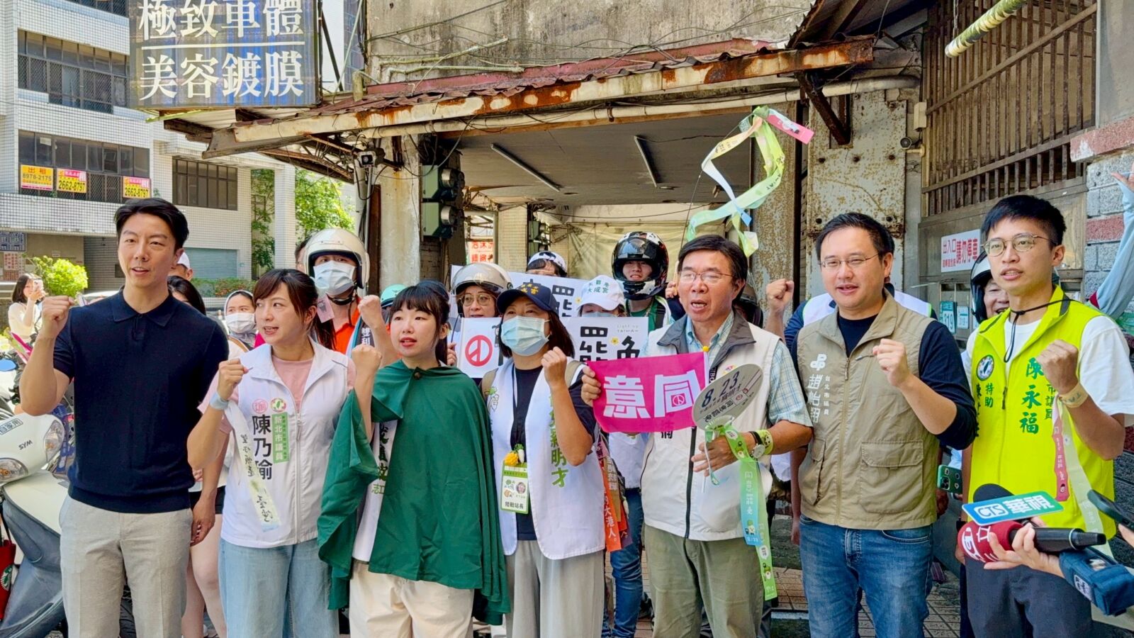 張茂楠、吳崢領隊車掃 雙北民進黨公職合力罷免羅明才 200 張茂楠、吳崢領隊車掃 雙北民進黨公職合力罷免羅明才 199