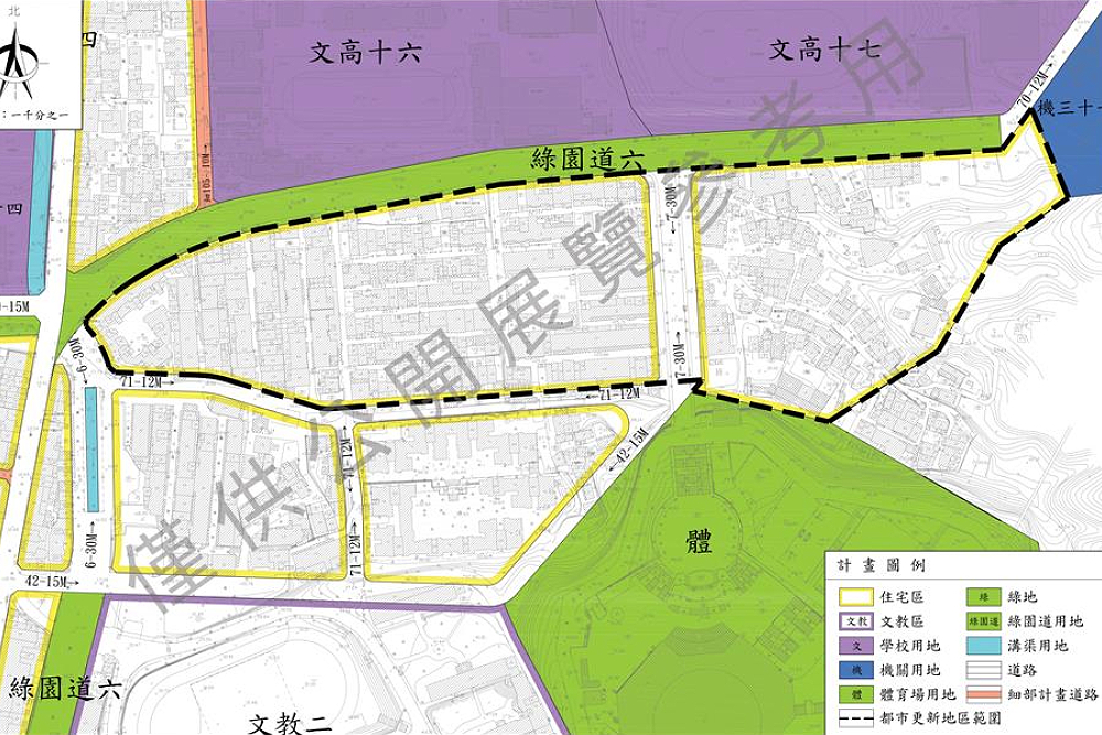 彰化縣啟動2地都市更新 彰化市最大範圍近百公頃、員林車站周邊有亮點 208 彰化縣啟動2地都市更新 彰化市最大範圍近百公頃、員林車站周邊有亮點 207