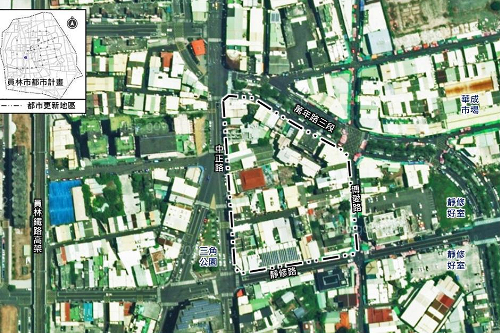 彰化縣啟動2地都市更新 彰化市最大範圍近百公頃、員林車站周邊有亮點 210 彰化縣啟動2地都市更新 彰化市最大範圍近百公頃、員林車站周邊有亮點 209