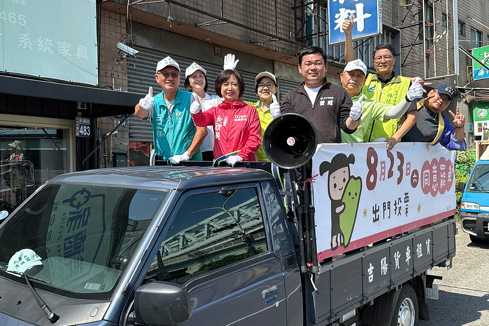 何欣純籲823出門投票 顏寬恒徒步掃街號召不同意罷免 198 何欣純籲823出門投票 顏寬恒徒步掃街號召不同意罷免 197