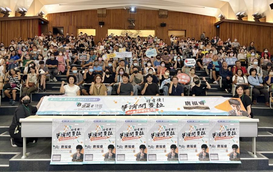 勞動部南分署名人講座 從律師到導演唐福睿分享跨界心路