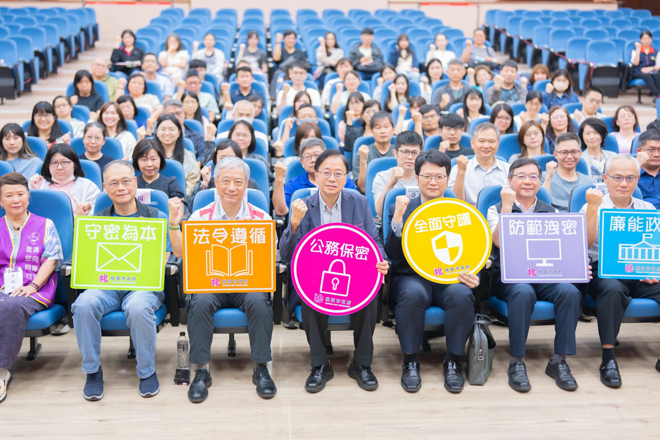 桃園市府公務保密研習登場 檢察官親自授課強化反洩密意識 3388e2a9 565a 4abe ad96 55bc256b0d65 scaled
