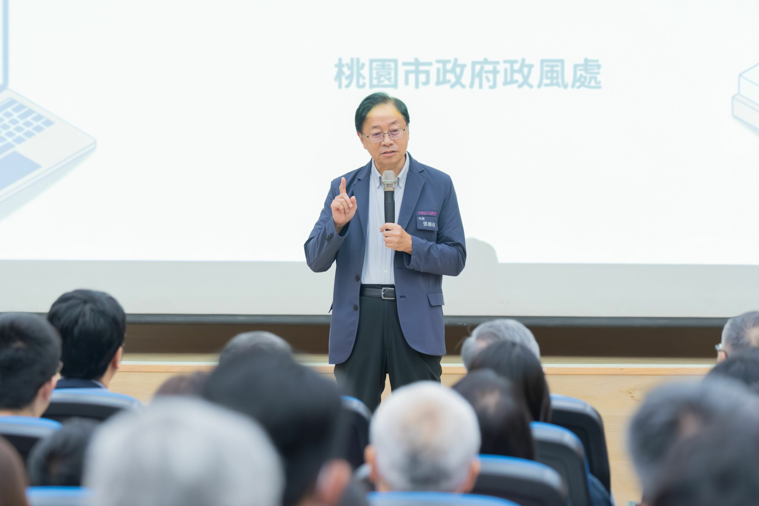 桃園市府公務保密研習登場 檢察官親自授課強化反洩密意識 8dda7542 c87a 4071 a831 9565e33bf214 scaled
