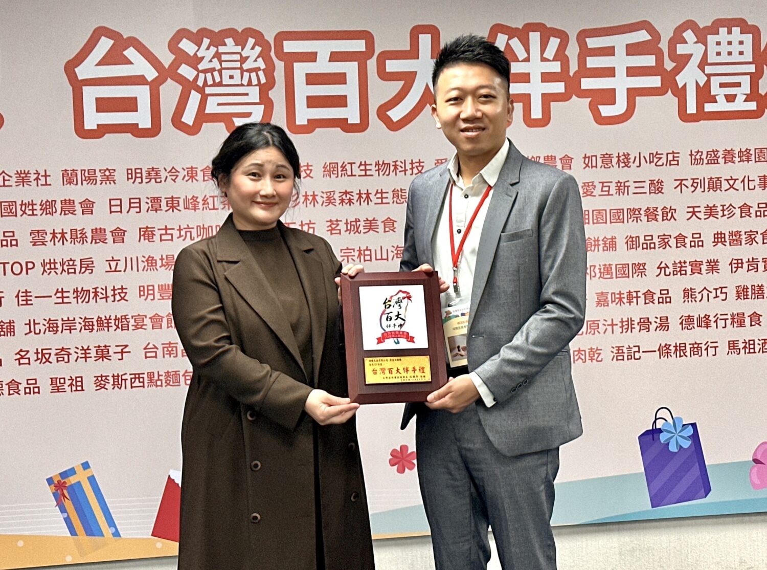 森滋養執行長 賴主栯（右）上台領獎，中企署主秘李佳瑾（左）頒獎，成為健康送禮市場的亮點產品。（圖／記者林照東攝）
