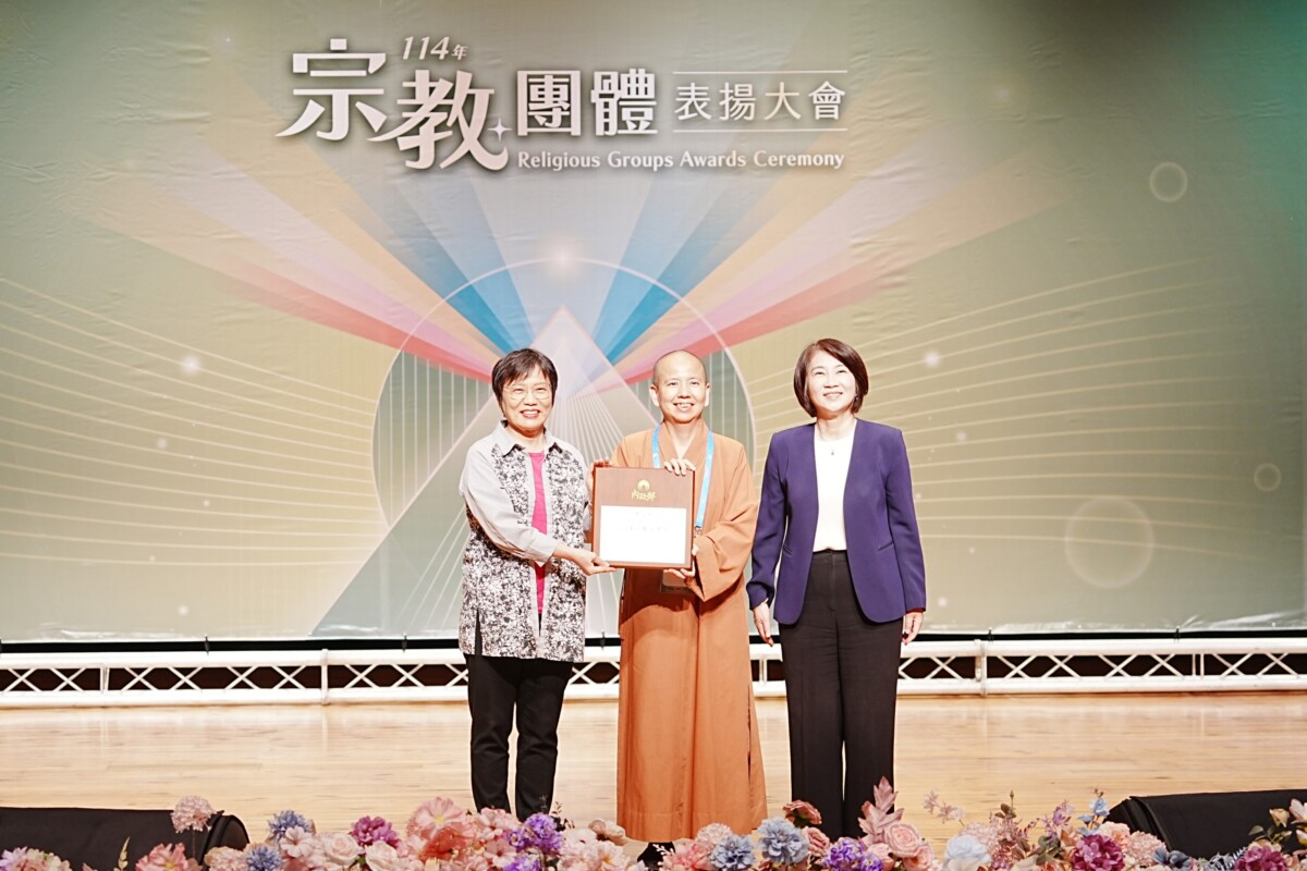 ▲114年宗教團體表揚,屏東縣南海寺獲宗教公益獎