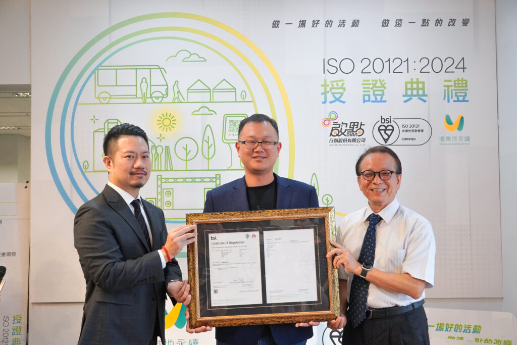 啟點行銷通過 ISO 20121:2024 最新版組織型驗證 成為全台首家獲證活動行銷公司 28 S 84951193