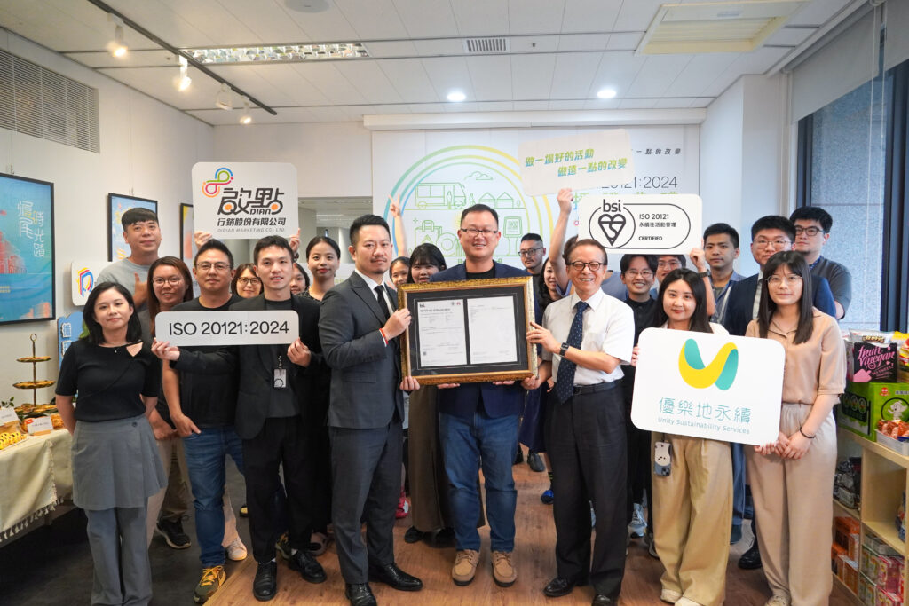 啟點行銷通過 ISO 20121:2024 最新版組織型驗證 成為全台首家獲證活動行銷公司 29 S 84951201