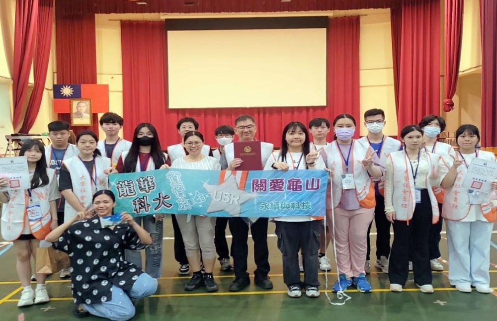 帶領特教勇士穿梭夢想旅程 龍華科大綠幕光影任務有溫度 1 《圖說》龍華科大與桃園特殊教育學校合作,啟動綠幕光影任務,一同定格美好瞬間。〈龍華科大提供〉
