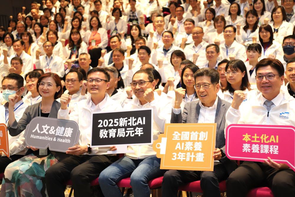 班班AI電腦從MIT到MIT 新北首推AI素養教育計畫 1 《圖說》全市校長全市校長共創未來教育!新北首推從MIT到MIT「AI養教育計畫」,前排左二教育局長張明文。〈教育局提供〉