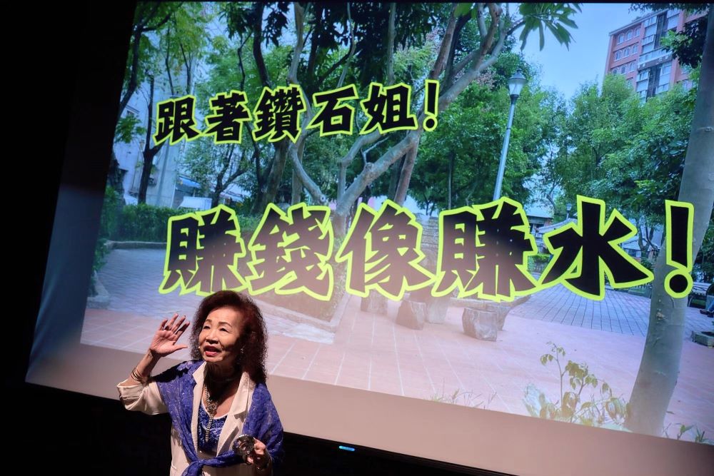 素人長輩演反詐劇 《菜市仔人生》用幽默防騙術 1 《圖說》素人長輩演反詐劇《菜市仔人生》,劇情改編自真實案例,他們用戲劇說故事,用幽默化解詐騙,圖為排練花絮。〈文化局提供〉