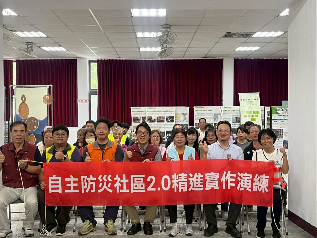 新北市石碇烏塗里推土石流自主防災實作演練
