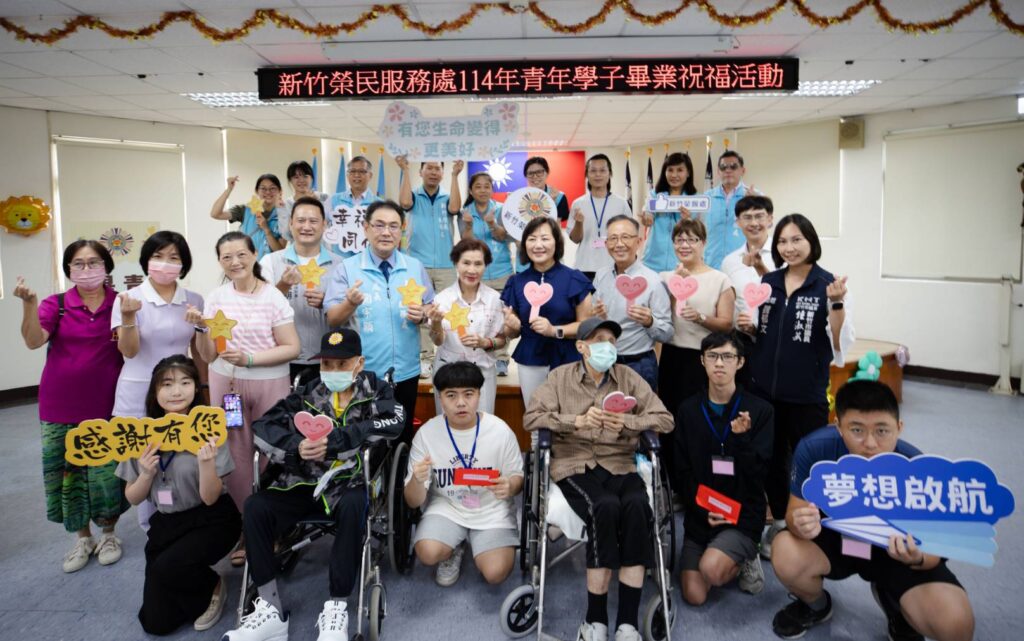 新竹榮服處青年學子畢業囉!認養人無私獻愛祝福鵬程萬里 1 11408221