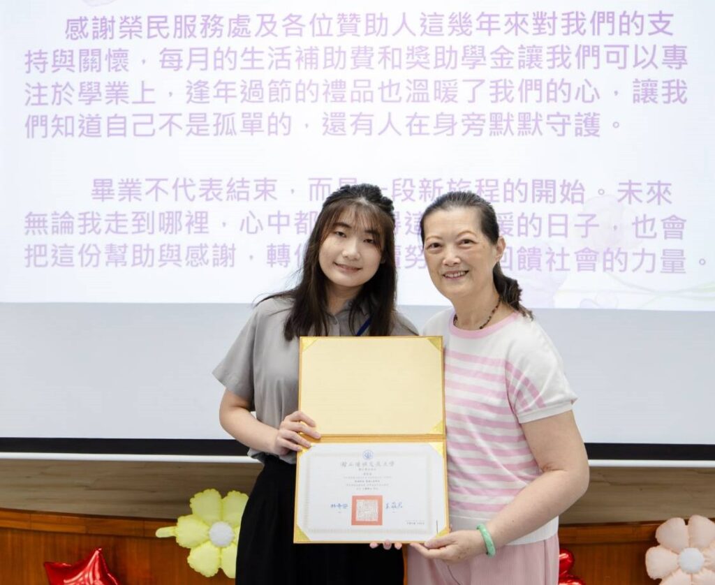 新竹榮服處青年學子畢業囉!認養人無私獻愛祝福鵬程萬里 3 114082212