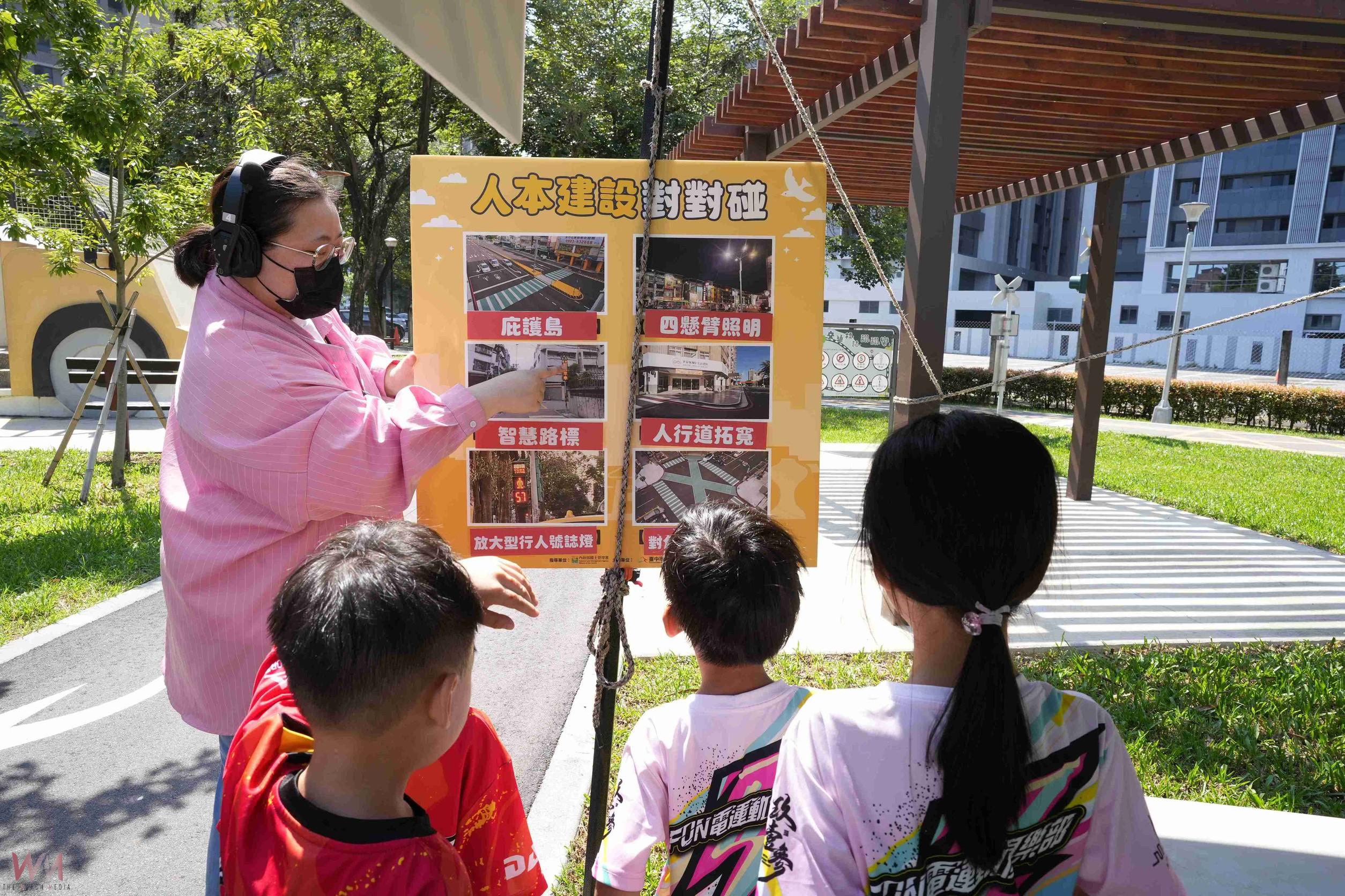 台中市人本交通成果發表 交通局:打造全年齡友善路權 人人安心走 - https://www.watchmedia01.com
