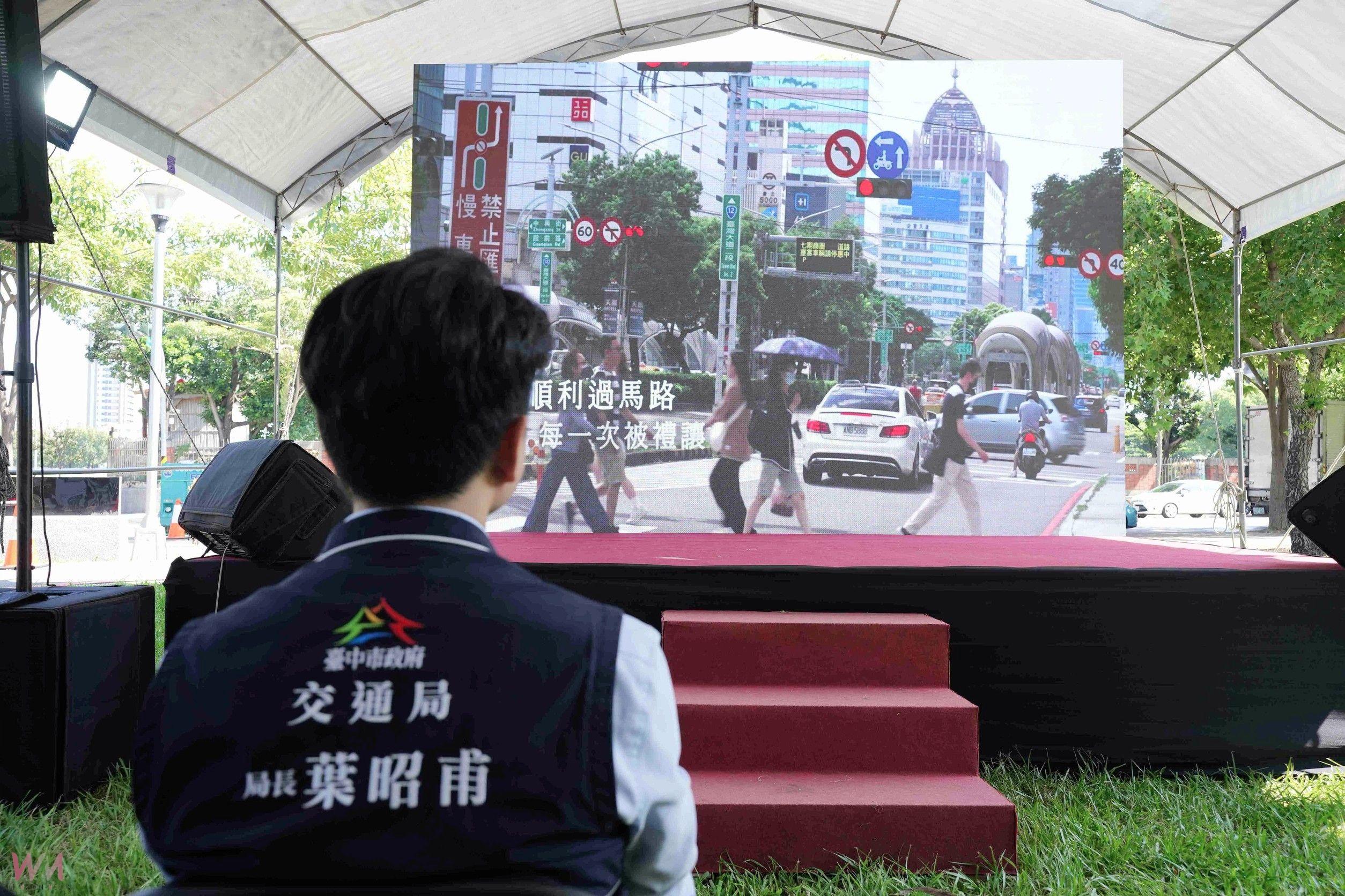 台中市人本交通成果發表 交通局:打造全年齡友善路權 人人安心走 - https://www.watchmedia01.com