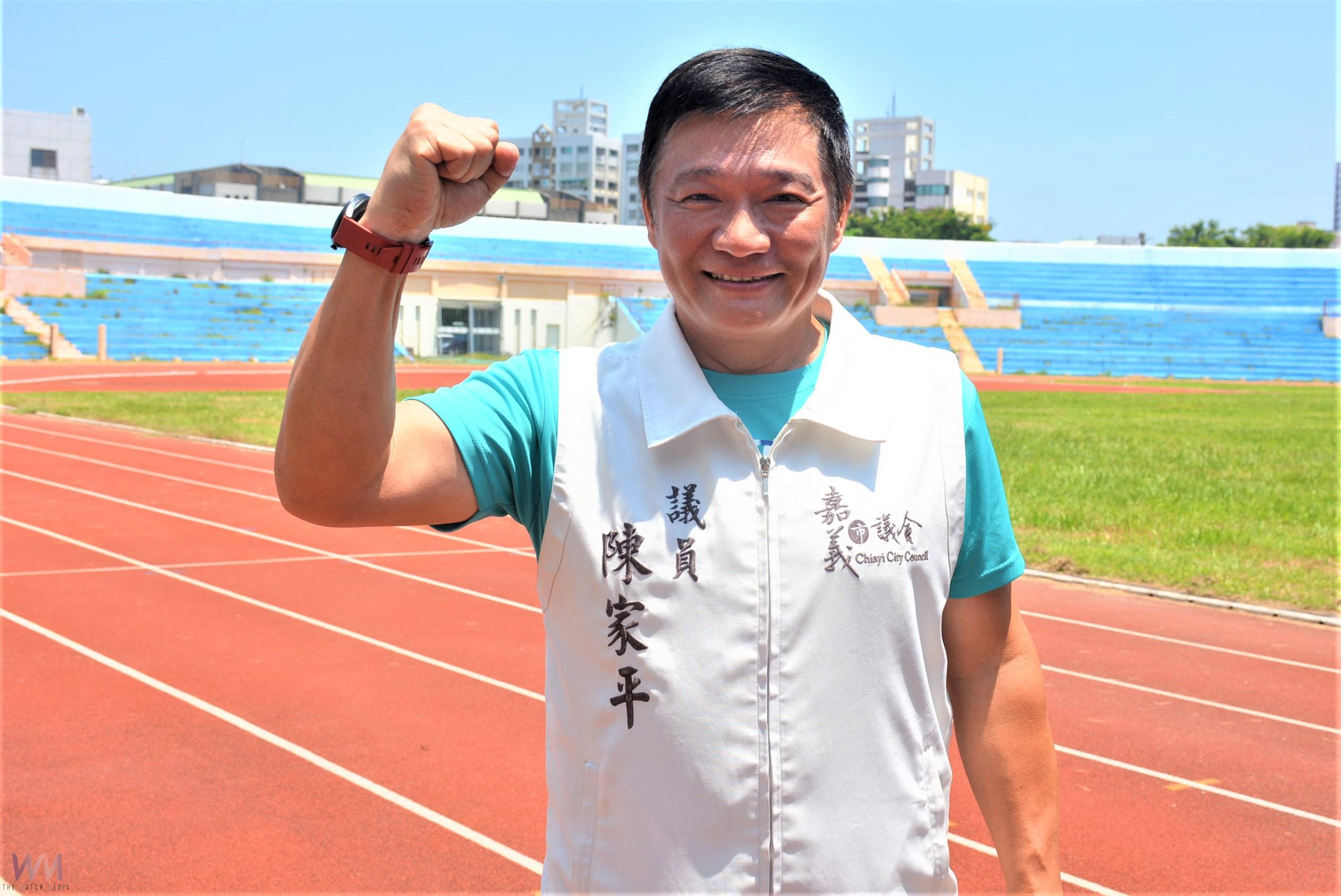 嘉市立田徑場已歷一甲子 市府爭取經費優化升級 - https://www.watchmedia01.com