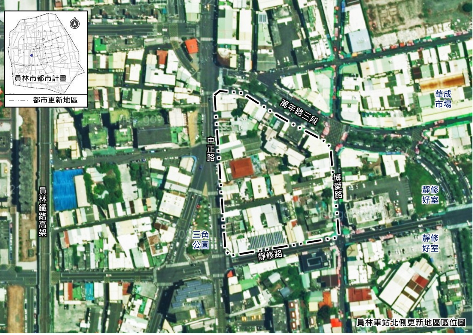 彰化縣啟動員林、彰化市公辦都更　10公頃閒置土地活化