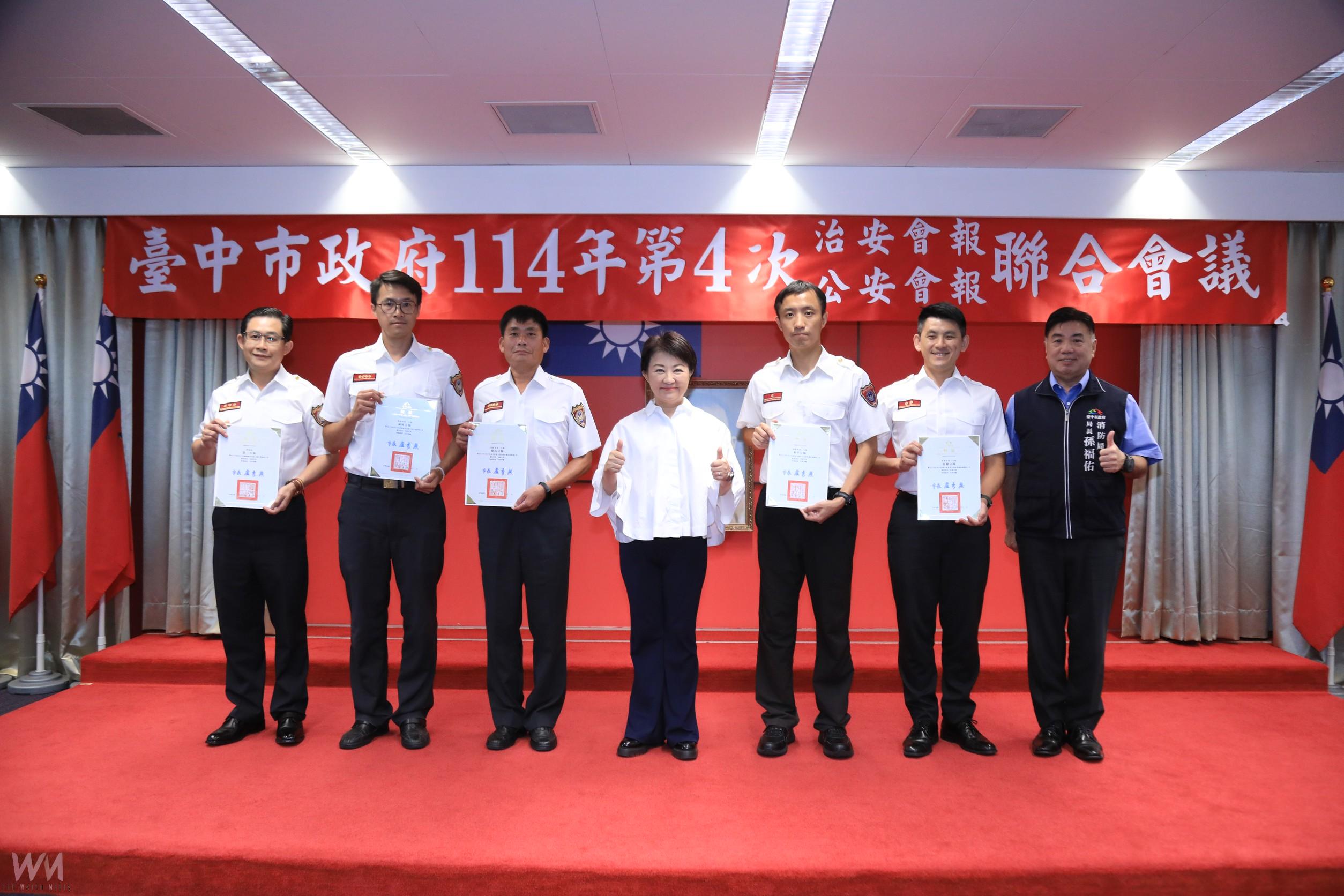 展現行動力!警民合作守護治安 盧秀燕表揚「城市英雄」見義勇為 - https://www.watchmedia01.com