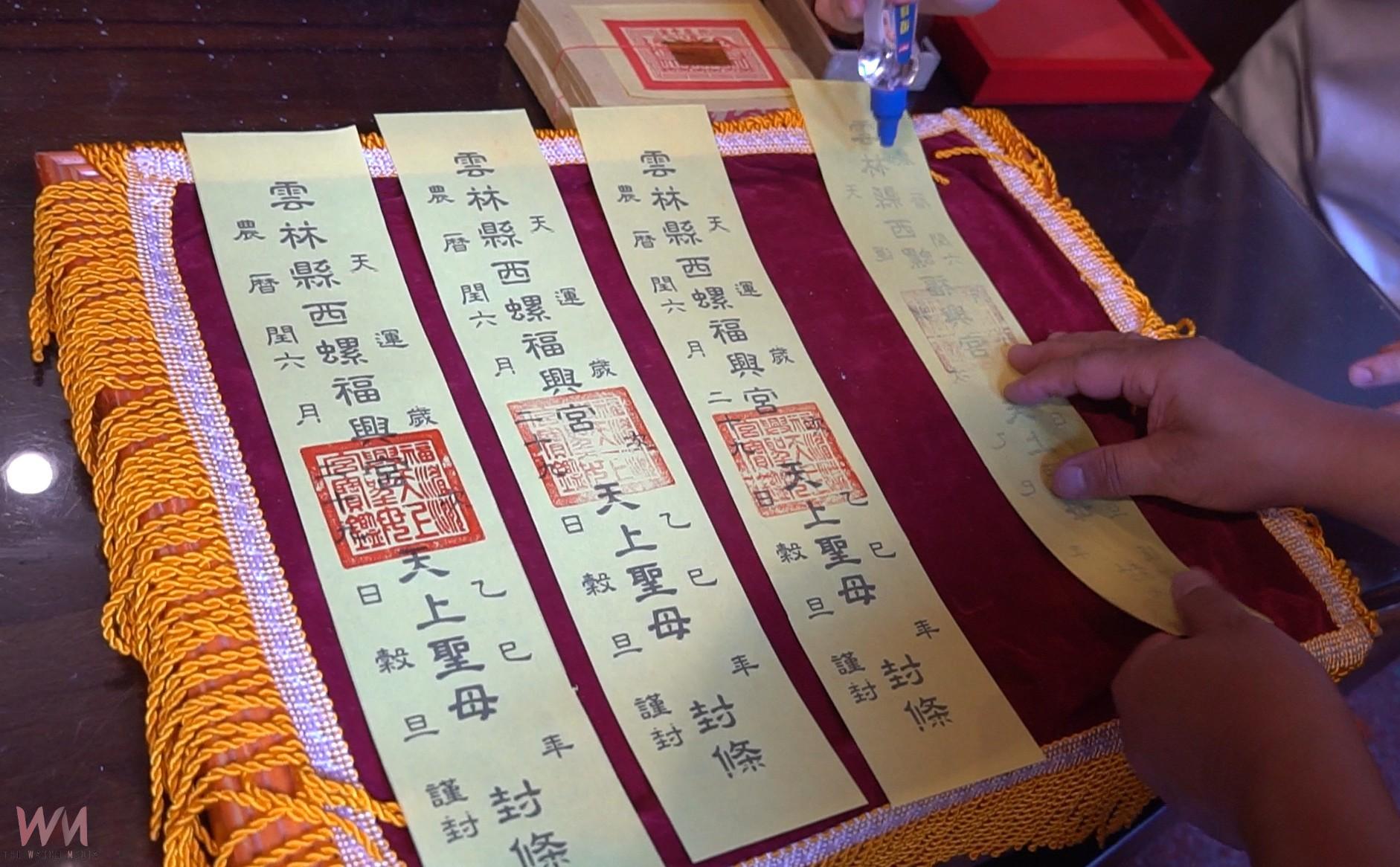 (有影片)/西螺福興宮今(22)日封鐘息鼓 迎接七月慈悲月善度有情眾生 - https://www.watchmedia01.com
