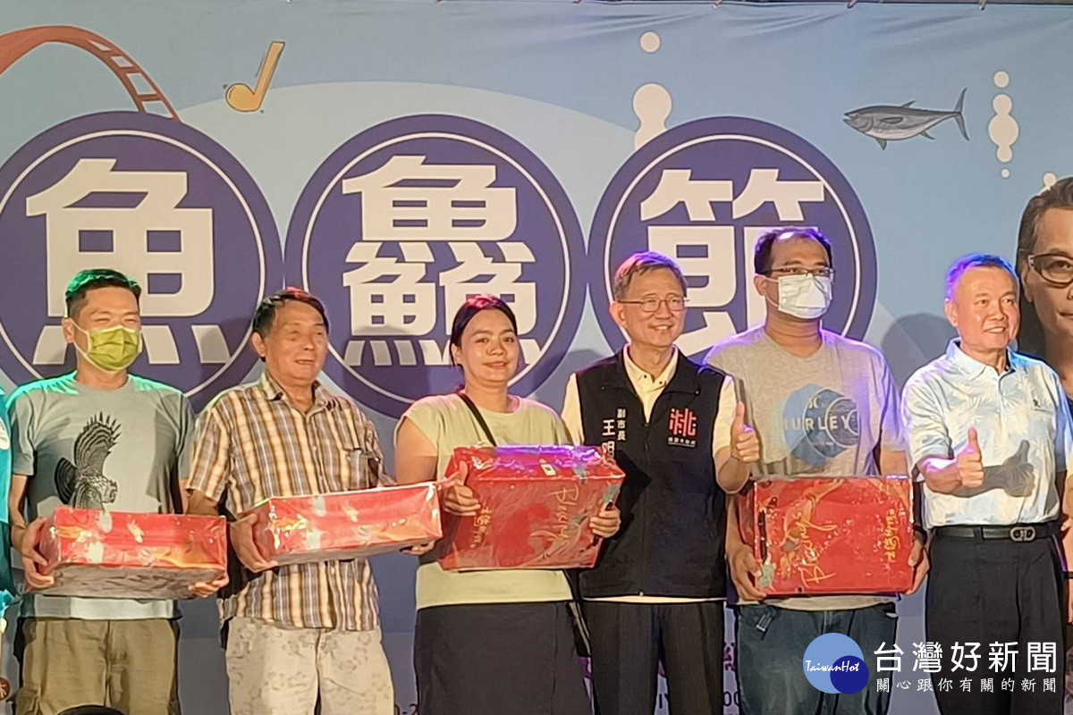 桃園市副市長王明鉅出席114年度桃園區漁會竹圍魚鱻節。<br /><br /> 