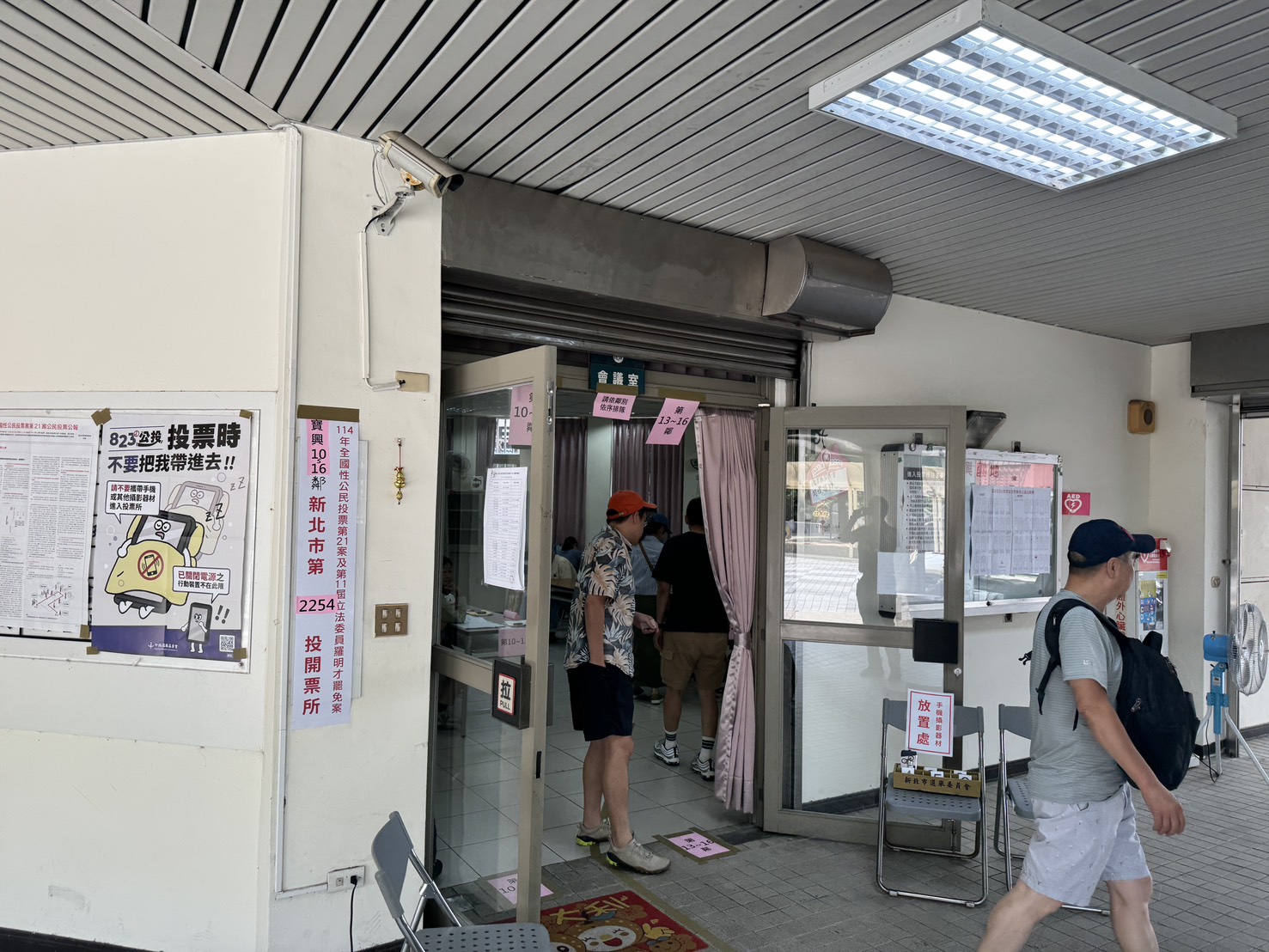 新北市新店區接連傳出2起撕毀公投選票事件。(翻攝畫面)