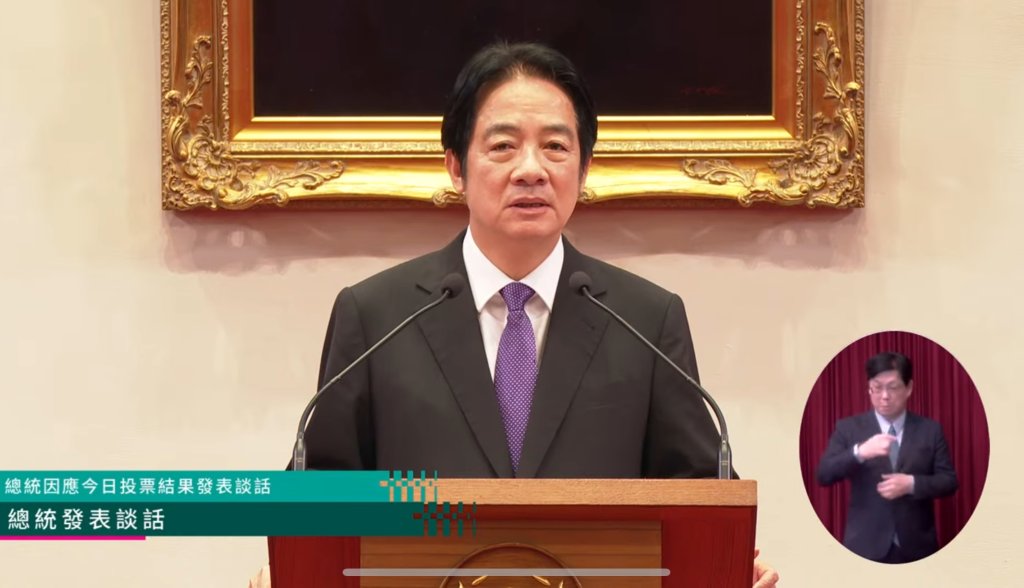 大罷免大失敗!朱立倫喊「即刻釋放柯文哲」總統賴清德這樣說