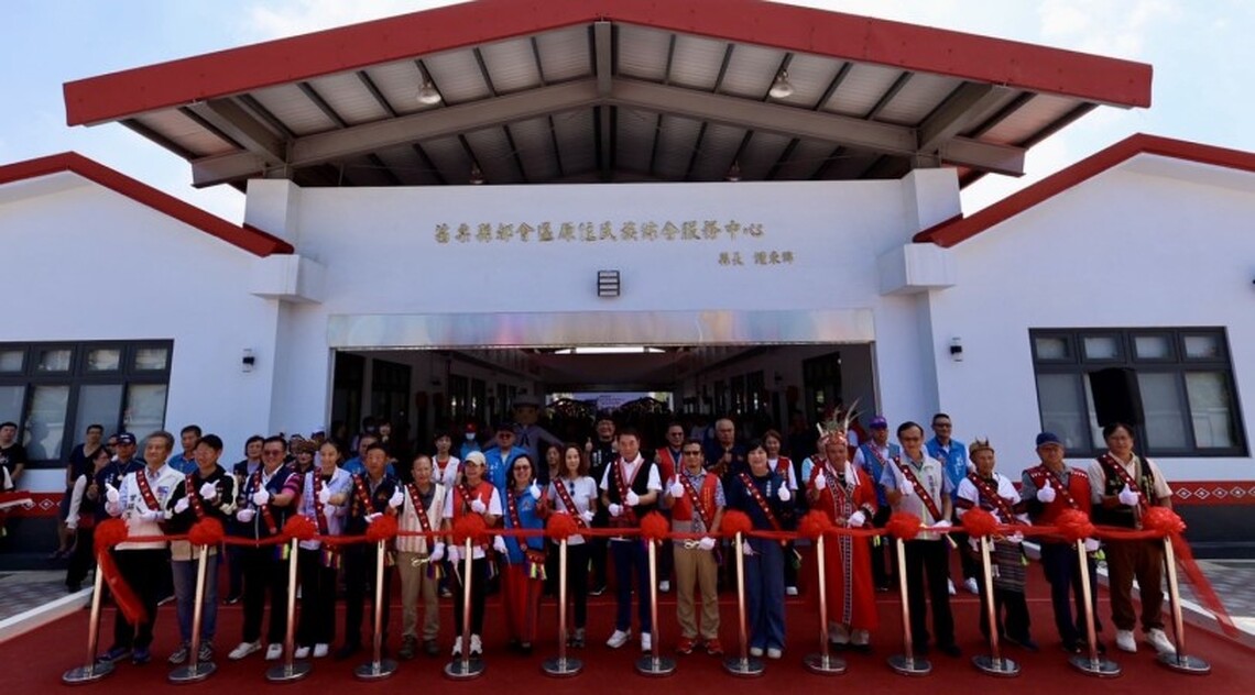 全國首座都會區原住民族綜合服務中心今在苗栗啟用