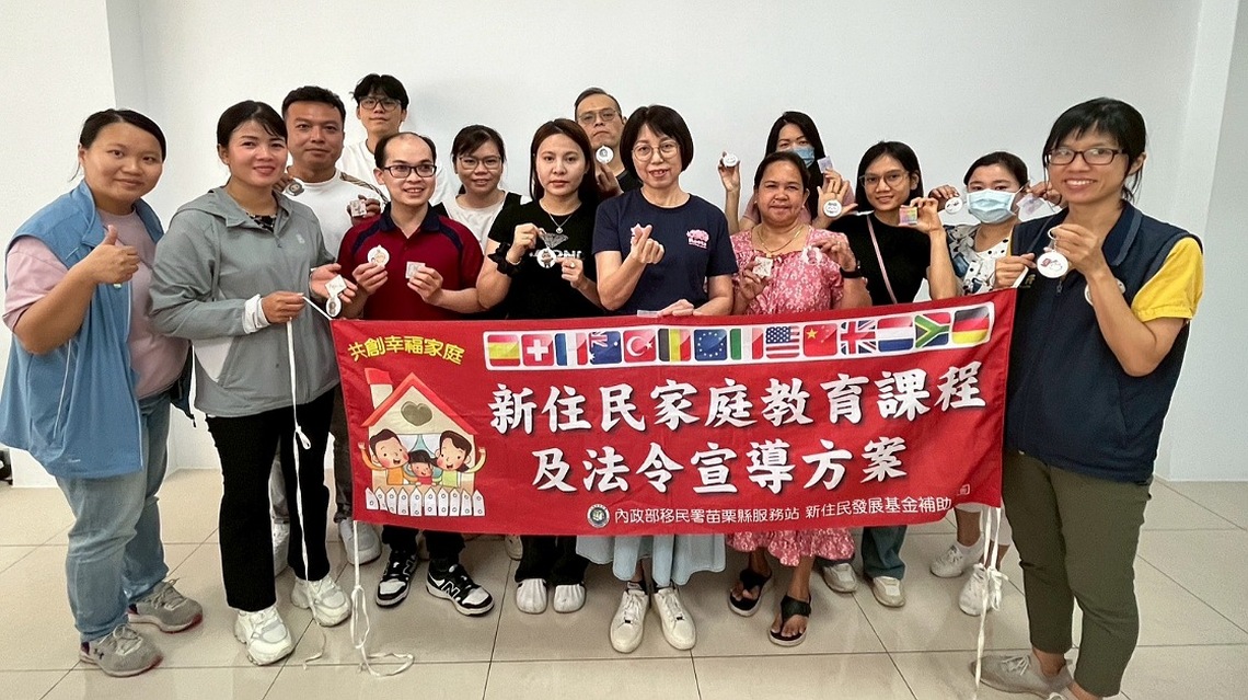 苗栗新住民浪漫迎七夕       用愛溝通鎖住幸福