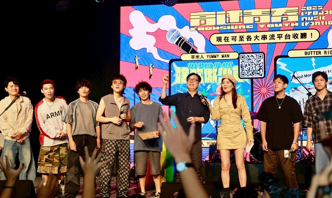 出席2025高速青春音樂展演 陳其邁感受搖滾魅力 鼓勵青年多元發展